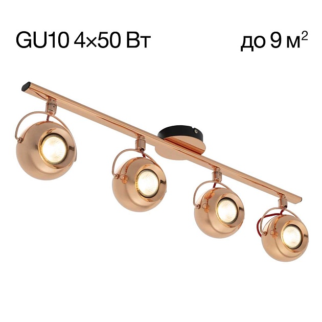 Спот Citilux Сфера CL532543 Фото № 1