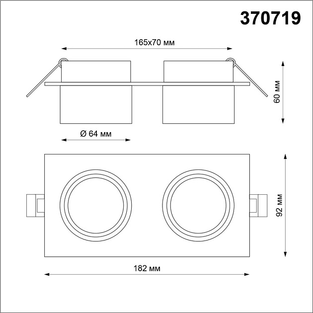 Встраиваемый светильник Novotech Spot Lirio 370719 Фото № 2