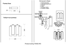 Настенный светильник Crystal Lux Rose AP2 Brass 1