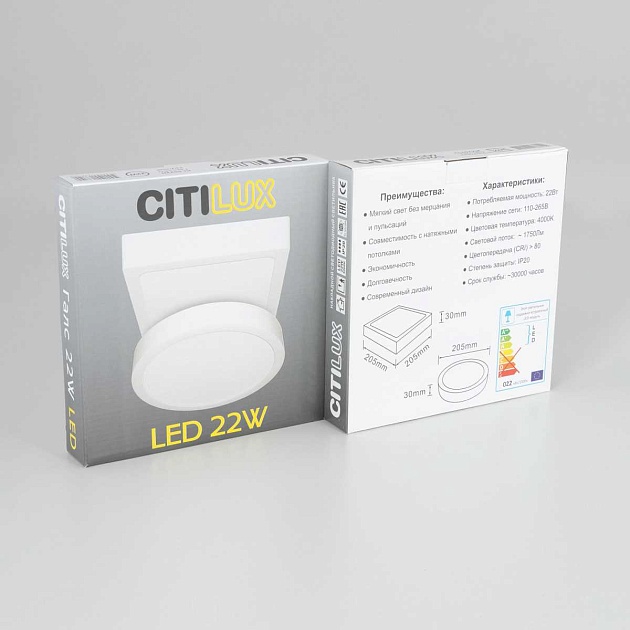 Накладной светодиодный светильник Citilux Галс CL5522N изображение 2 Накладной светодиодный светильник Citilux Галс CL5522N Фото № 2
