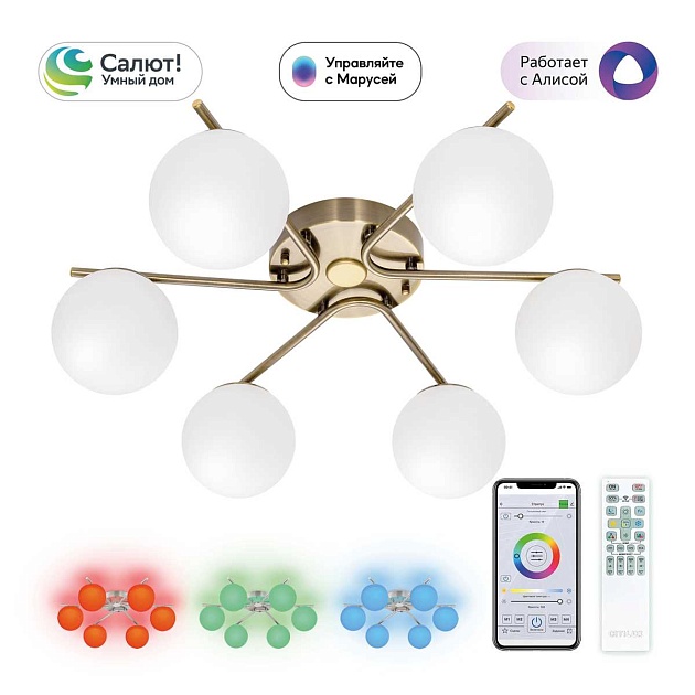 Потолочная светодиодная люстра Citilux Адам Смарт CL228A163 Фото № 1