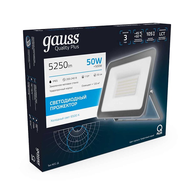 Прожектор светодиодный Gauss Qplus 50W 6500К 690511350 Фото № 4