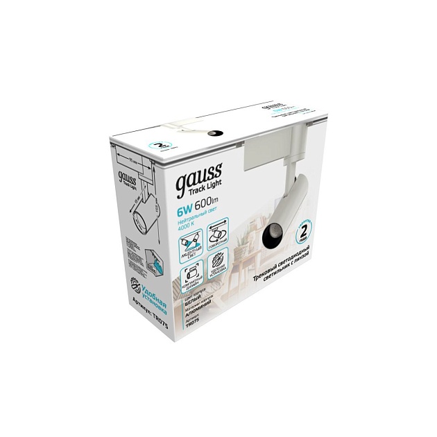 Трековый светодиодный светильник Gauss Track Light Led TR075 Фото № 3