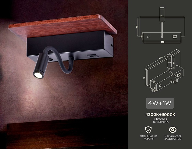 Бра Ambrella light Wall FW291 Фото № 2