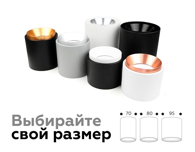 Корпус светильника Ambrella light DIY Spot C7531 изображение 3 Корпус светильника Ambrella light DIY Spot C7531 Фото № 3