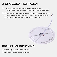 Настенно-потолочный светодиодный светильник Apeyron Spin 18-128 4