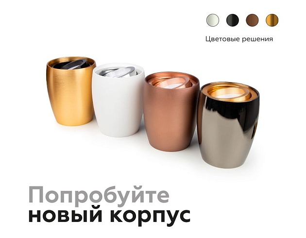 Корпус светильника Ambrella light DIY Spot C1123 Фото № 2