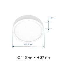 Светодиодная панель Apeyron 06-37 2