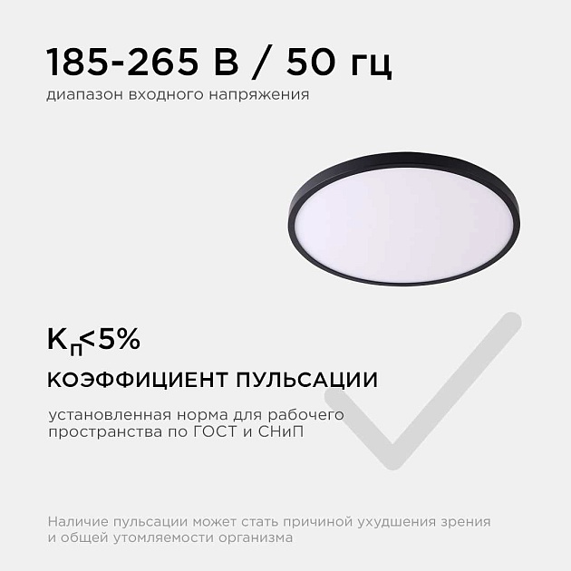 Потолочный светодиодный светильник Apeyron Spin 18-137 Фото № 5