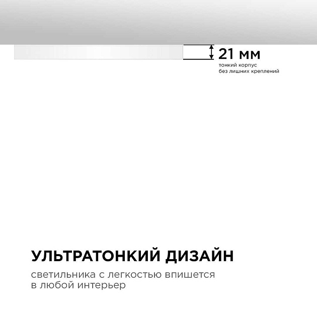 Потолочный светодиодный светильник Apeyron Spin 18-125 Фото № 6