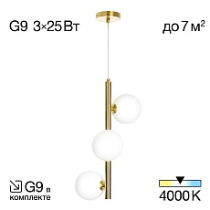 Подвесная люстра Citilux Рунд CL205130N