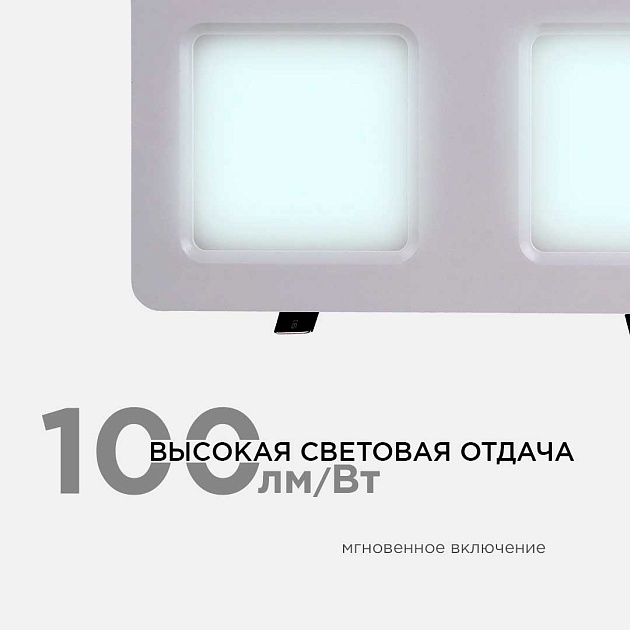 Встраиваемый светодиодный светильник Apeyron 42-016 изображение 8 Встраиваемый светодиодный светильник Apeyron 42-016 Фото № 8
