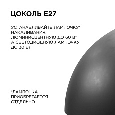 Подвесной светильник Apeyron Кэнди НСБ 21-60-272 4