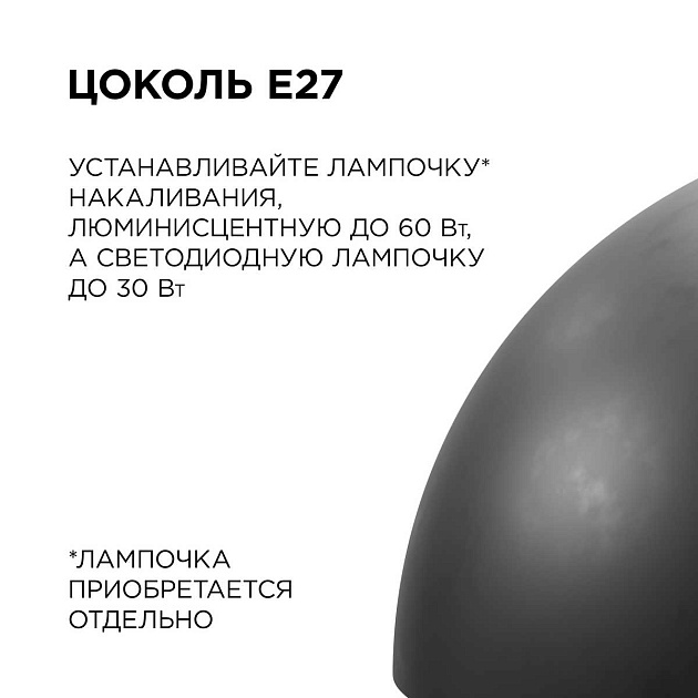 Подвесной светильник Apeyron Кэнди НСБ 21-60-272 Фото № 5