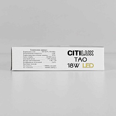 Накладной светодиодный светильник Citilux Тао CL712180N 5