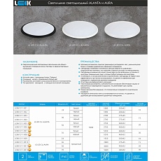 Потолочный светодиодный светильник LEEK LE LED CLL Aura LE061211-0012 1