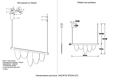 Подвесной светильник Crystal Lux VALENTIN SP22W LED GOLD 2