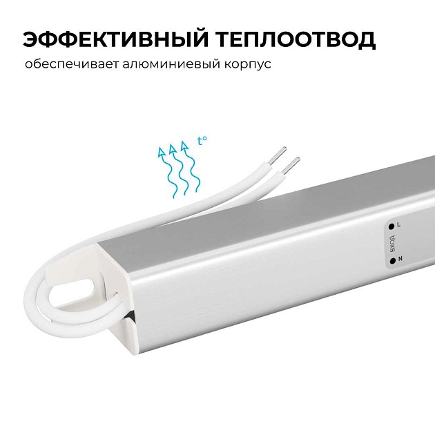 Блок питания Apeyron 03-176 Фото № 3