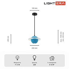 Светильник подвесной Lightera Albury LE141L-20A 3