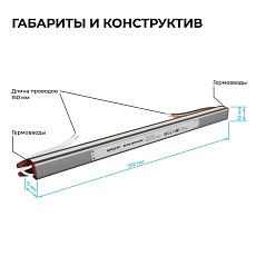 Блок питания Apeyron 03-180 4