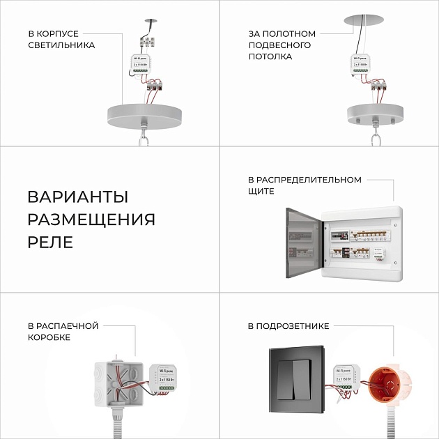Подвесная люстра Eurosvet Notturno 60162/6 черный Smart Фото № 2