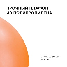 Подвесной светильник Apeyron Кэнди НСБ 21-60-242 4