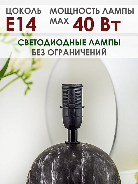 Настольная лампа Lucia Мармо итальяно 366 4606400051220 изображение 6 Настольная лампа Lucia Мармо итальяно 366 4606400051220 Фото № 6