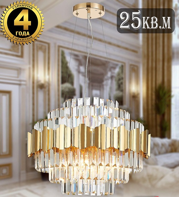 Подвесная люстра Natali Kovaltseva Ruby 81442/8C Gold Фото № 5