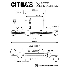 Подвесная люстра Citilux Рунд CL205270N 2