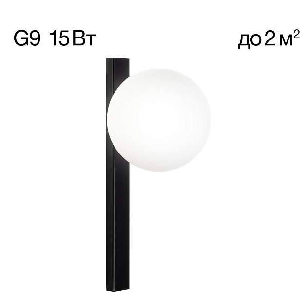 Бра Citilux Glob CL209411 изображение 1 Бра Citilux Glob CL209411 Фото № 1