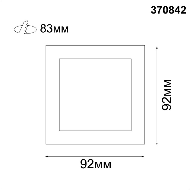 Встраиваемый светильник Novotech Spot Bell 370842 Фото № 5