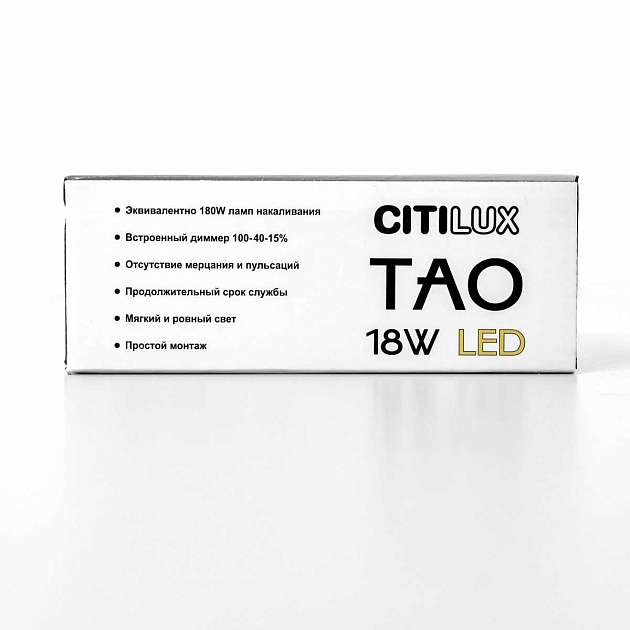 Подвесной светильник Citilux Tao CL712S180N Фото № 7