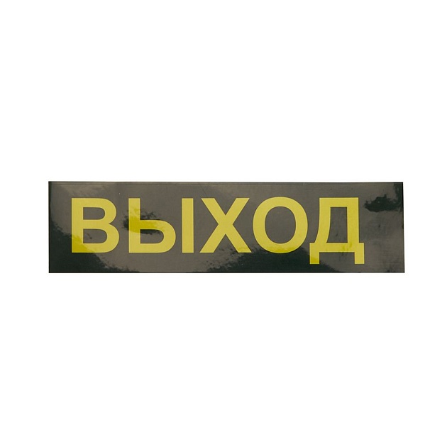 Настенный светодиодный светильник Feron EM111 41533 изображение 3 Настенный светодиодный светильник Feron EM111 41533 Фото № 3