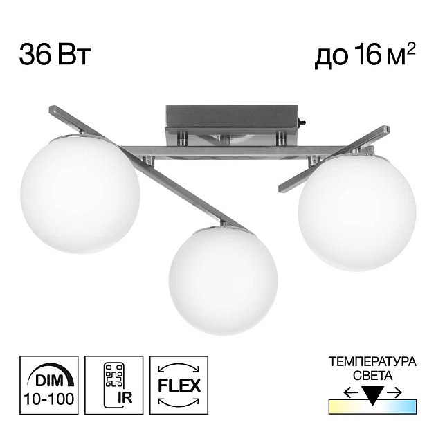 Потолочная светодиодная люстра Citilux Dorsy CL223131 изображение 1 Потолочная светодиодная люстра Citilux Dorsy CL223131 Фото № 1