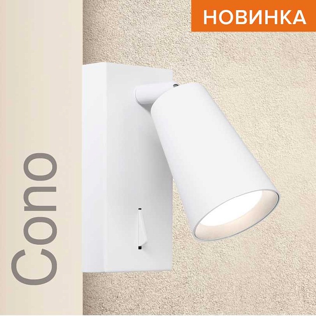 Потолочный светильник WOLTA WSL-GU10/W11W Фото № 1