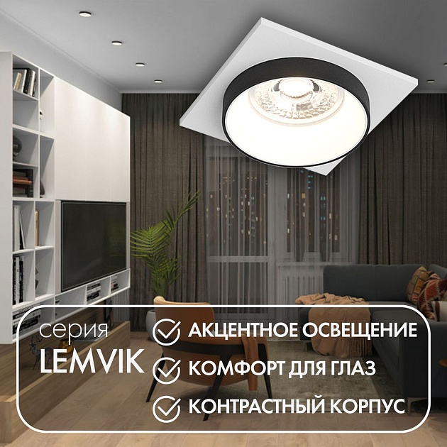 Встраиваемый светильник Denkirs Lemvik DK2402-BK Фото № 2