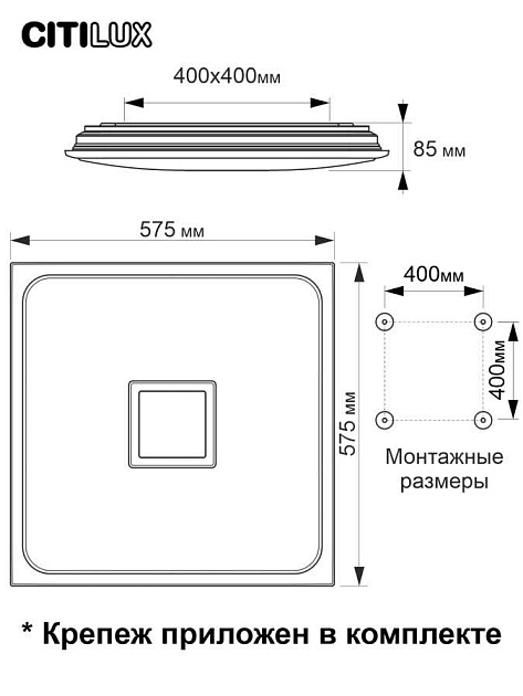 Потолочный светодиодный светильник Citilux Старлайт Смарт CL703AK80G Фото № 2