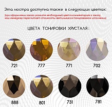 Потолочный светодиодный светильник Arte Perfetto Luce Rimini S501.0.50.B.4000 3