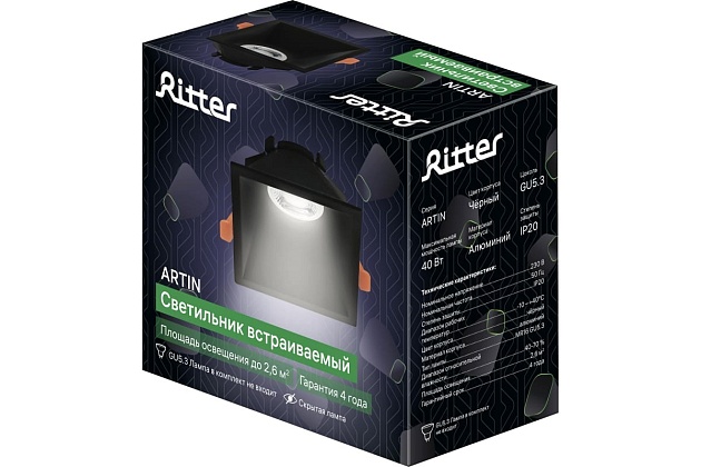 Встраиваемый светильник Ritter Artin 51438 1 изображение 4 Встраиваемый светильник Ritter Artin 51438 1 Фото № 4
