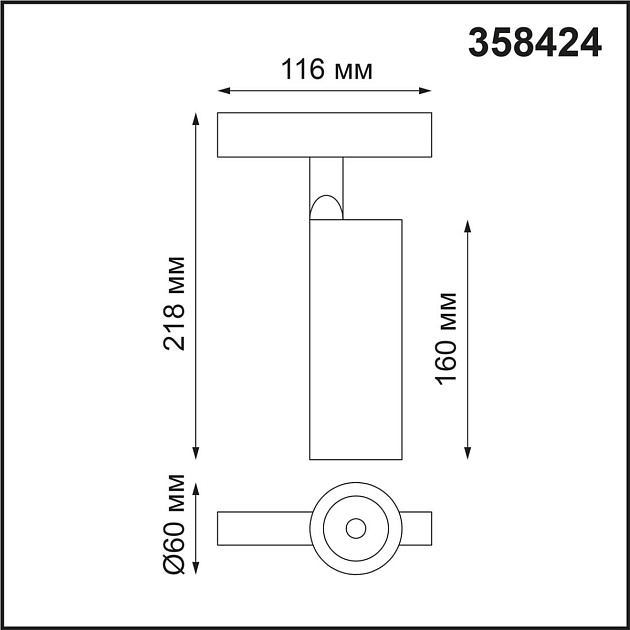 Трековый низковольтный светодиодный светильник Novotech Shino Flum 358424 Фото № 2
