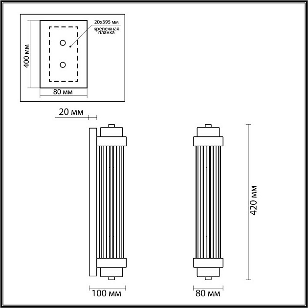 Настенный светильник Odeon Light Walli Lordi 4821/2W Фото № 6