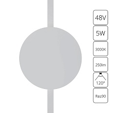 Трековый светодиодный светильник Arte Lamp Rapid A1163PL-1WH 2