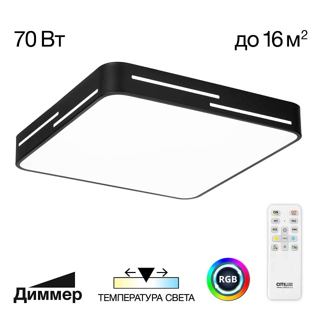 Потолочный светильник Citilux CL724K70GL1 Фото № 1