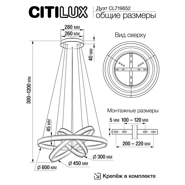 Подвесной светодиодный светильник Citilux Дуэт CL719652 Фото № 2
