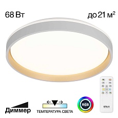 Светильник потолочный Citilux ENZO CL753450G