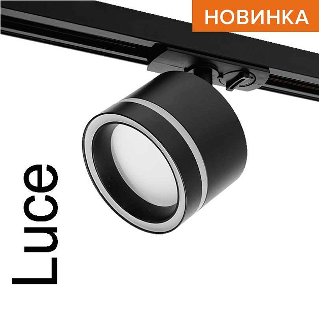Трековый светильник WOLTA WTL-GX53/06B Фото № 1