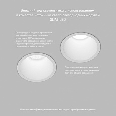Встраиваемый светильник Denkirs Karup DK3026-WH 3