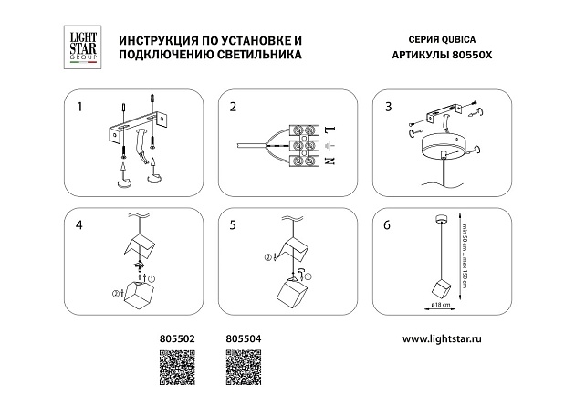 Подвесной светильник Lightstar Qubica 805502 Фото № 6