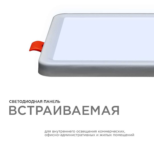 Встраиваемая светодиодная панель OGM LP-18 Фото № 5