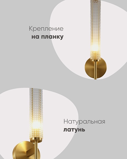 Бра Moderli Brass V11021-1W Фото № 5